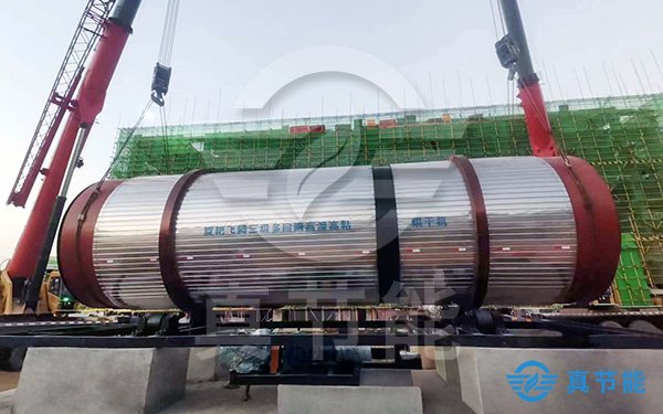 危廢污泥干化機(jī)吊裝現(xiàn)場